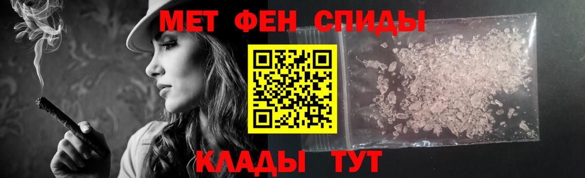 Мичуринск  Амфетамин  Вход с VPN  Amphetamine VHQ 