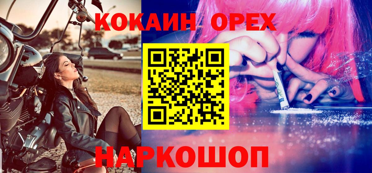 Cocaine Fish Scale  Кокаин 98%  Мичуринск  купить  сайты  Вход с VPN 