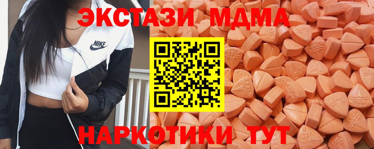 Экстази 99%  купить   Мичуринск  Экстази  площадка официальный сайт  Вход с VPN  Экстази VHQ 