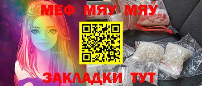 а пвп мука Канаш
