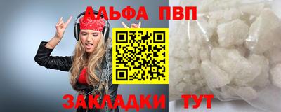 СК Кандалакша