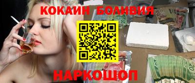 СК Кандалакша