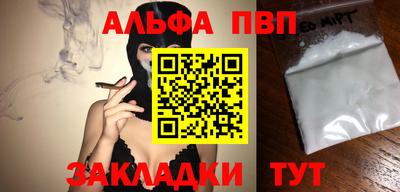 СК Кандалакша