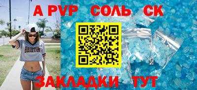 СК Кандалакша