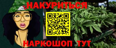 а пвп мука Канаш