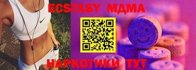 амф Камышлов