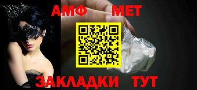 СК Кандалакша