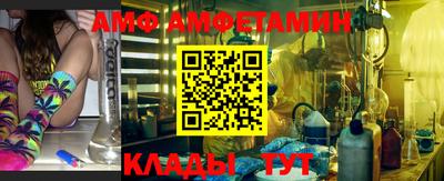 амф Камышлов