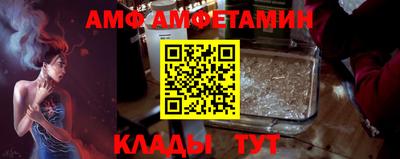 а пвп мука Канаш