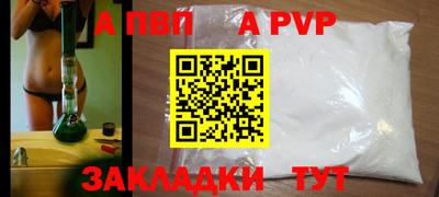 амф Камышлов