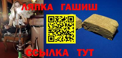амф Камышлов