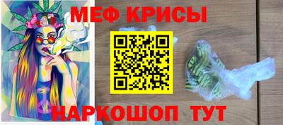 а пвп мука Канаш
