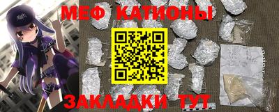 а пвп мука Канаш
