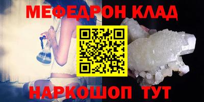 амф Камышлов