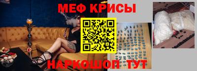 СК Кандалакша