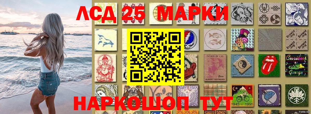 Марки 25I-NBOMe 1,8мг  Вход с VPN  где купить наркотик  Мичуринск 