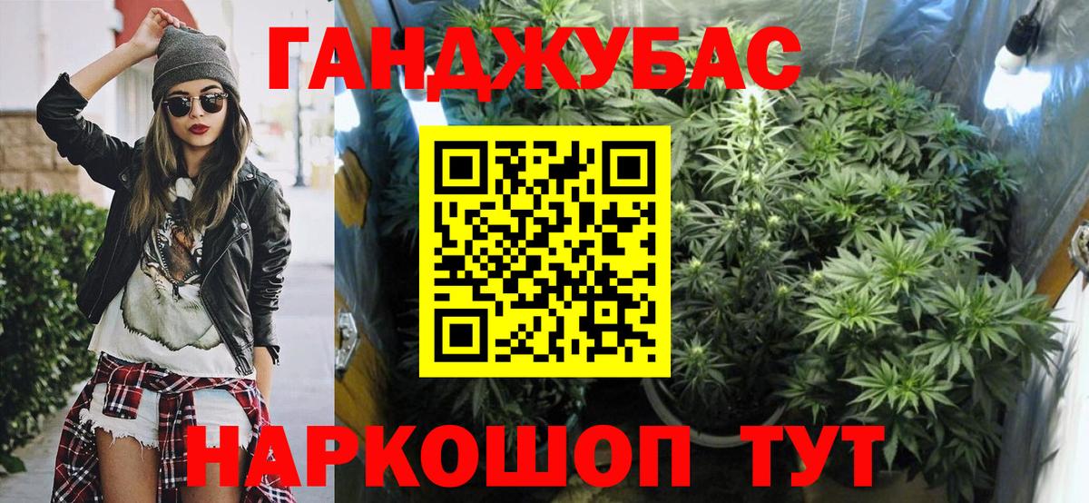 Бошки Шишки OG Kush Мичуринск