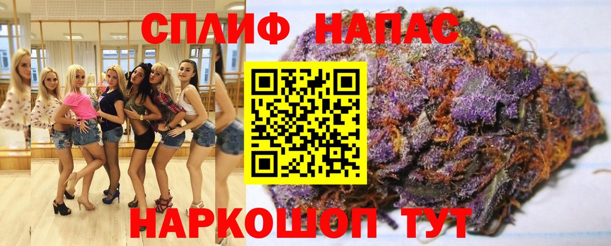 Конопля гибрид  Марихуана Bruce Banner  Марихуана индика  Шишки марихуана семена  Мичуринск  Вход с VPN 